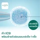 ICSI รวมแช่แข็งตัวอ่อน+ใส่ตัวอ่อนรอบแช่แข็ง
