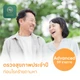 59 รายการ (Advance)
