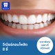 ทำวีเนียร์คอมโพสิต 8 ซี่