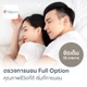 รพ.บางปะกอก 9 (พระราม 2)