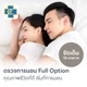 Century Care Center (ลาดกระบัง)