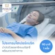 90 นาที 1 ครั้ง+ตรวจร่างกาย