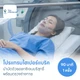 90 นาที 1 ครั้ง+ตรวจร่างกาย
