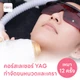 หนวดและเครา 12 ครั้ง