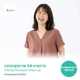 40 รายการ (ผู้หญิง >60 ปี)