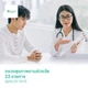 22 รายการ (ผู้ชาย 25-34 ปี) 
