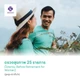 25 รายการ (ผู้หญิง 45+)