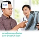 Low-Dose CT Scan เปาโล รังสิต