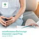 ตรวจมะเร็งปากมดลูก Liquid Prep