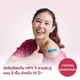 HPV 9 สายพันธุ์ 3 เข็ม