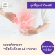 ไวรัสตับอักเสบ 4 รายการ