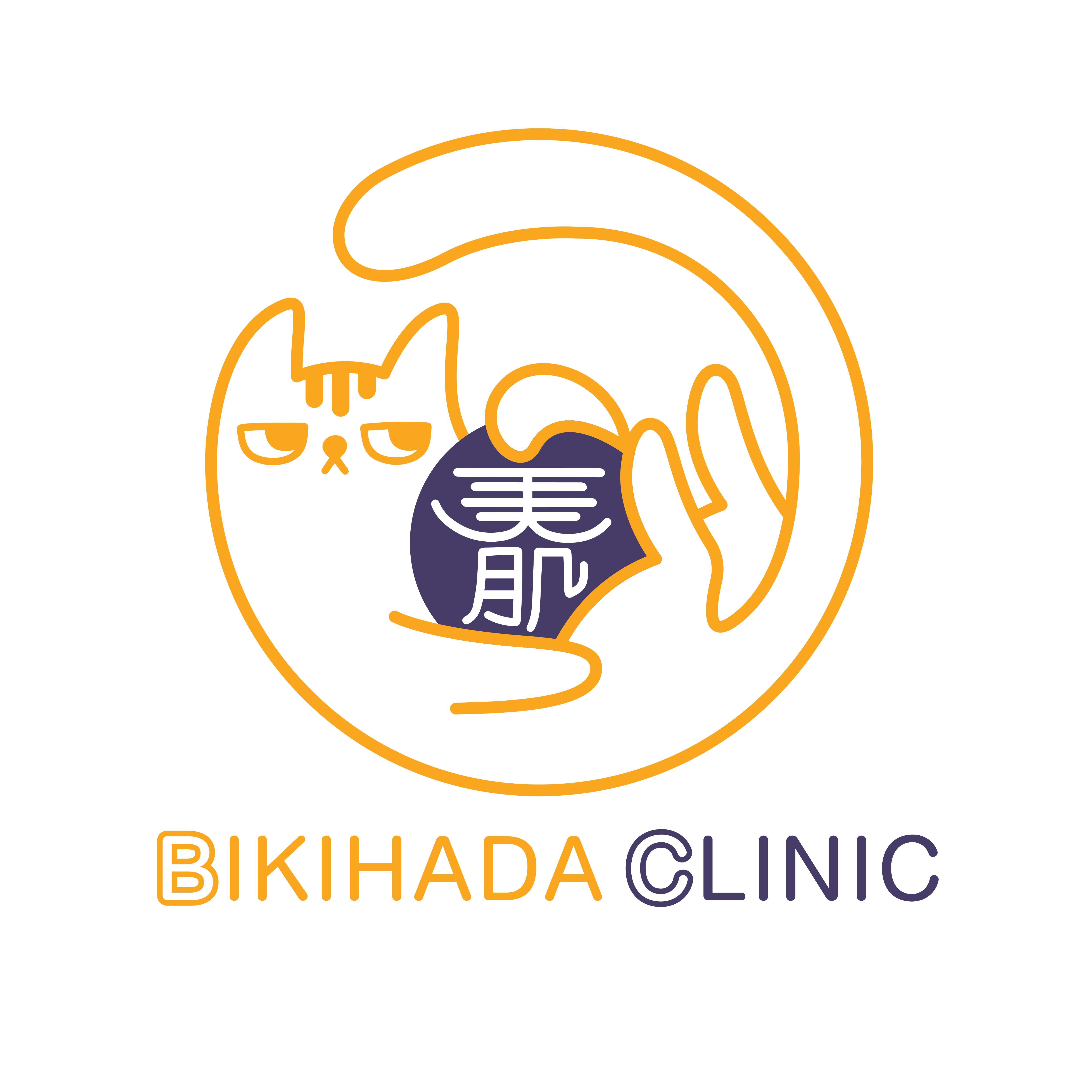 BIKIHADA CLINIC