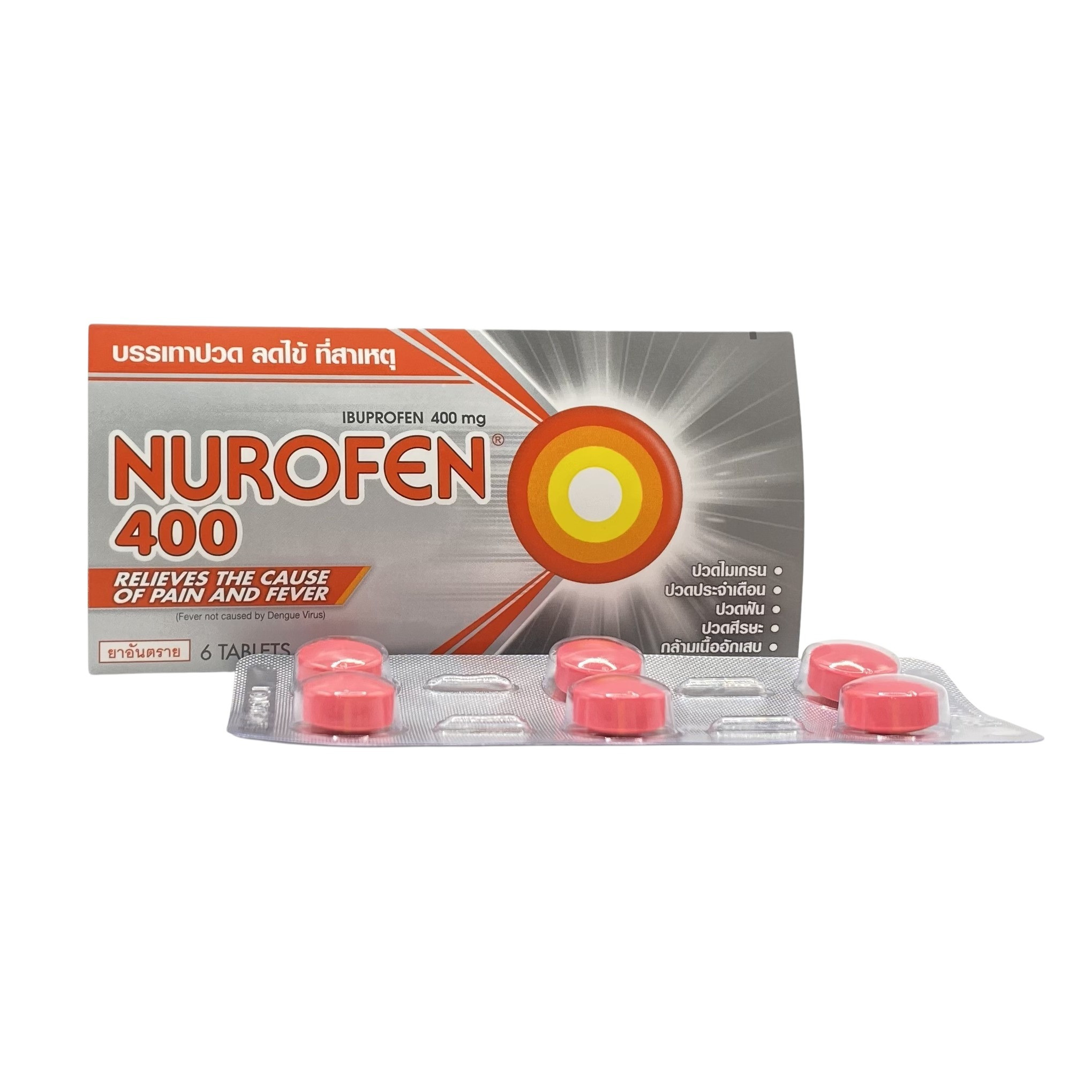 Nurofen 400 (Ibuprofen 400 Mg) ยาแก้ปวด ลดไข้ ต้านการอักเสบ นูโรเฟน 400  ขนาดบรรจุ 6 เม็ด/แผง - สั่งยาออนไลน์