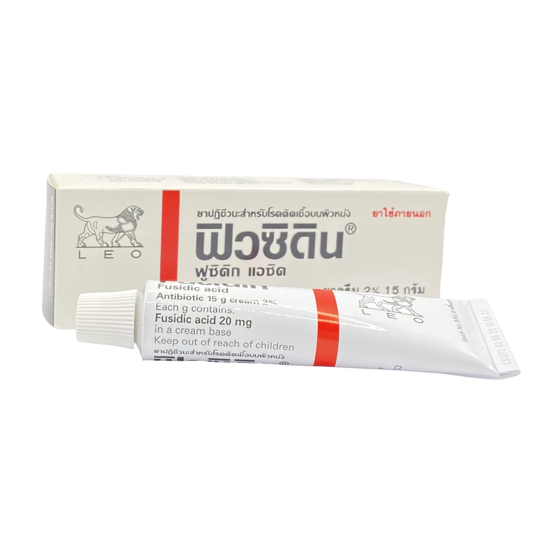 Fucidin Cream (Fusidic Acid Cream 2%W/W) ยาทารักษาการติดเชื้อแบคทีเรีย  ฟิวซิดิน ครีม ขนาดบรรจุ 15 กรัม/หลอด - สั่งยาออนไลน์