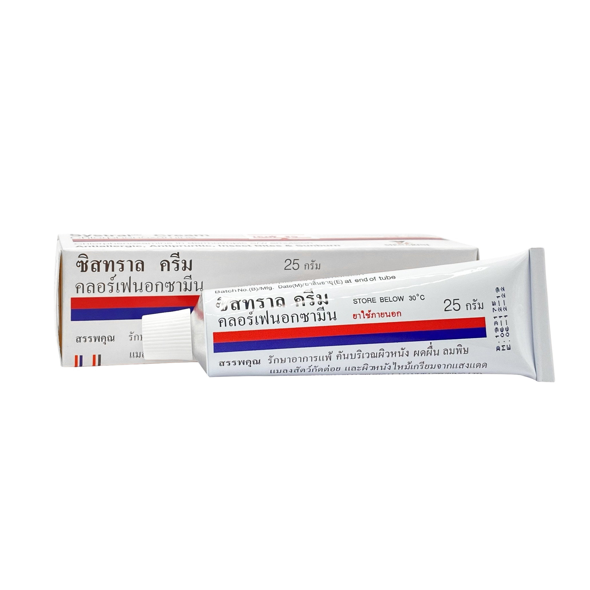 Systral Cream (Chlorphenoxamine Cream 150%W/W) ยาทาแก้แพ้แก้คัน ซีสทราล ครีม  ขนาด 25 กรัม/หลอด - สั่งยาออนไลน์