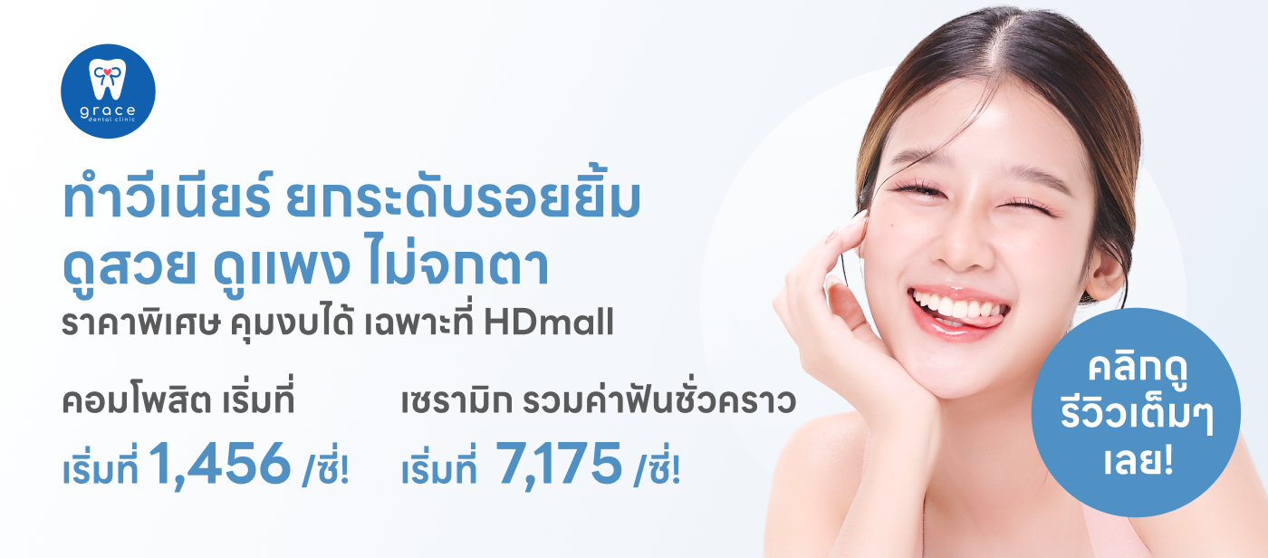 composite veneer 6 teeth