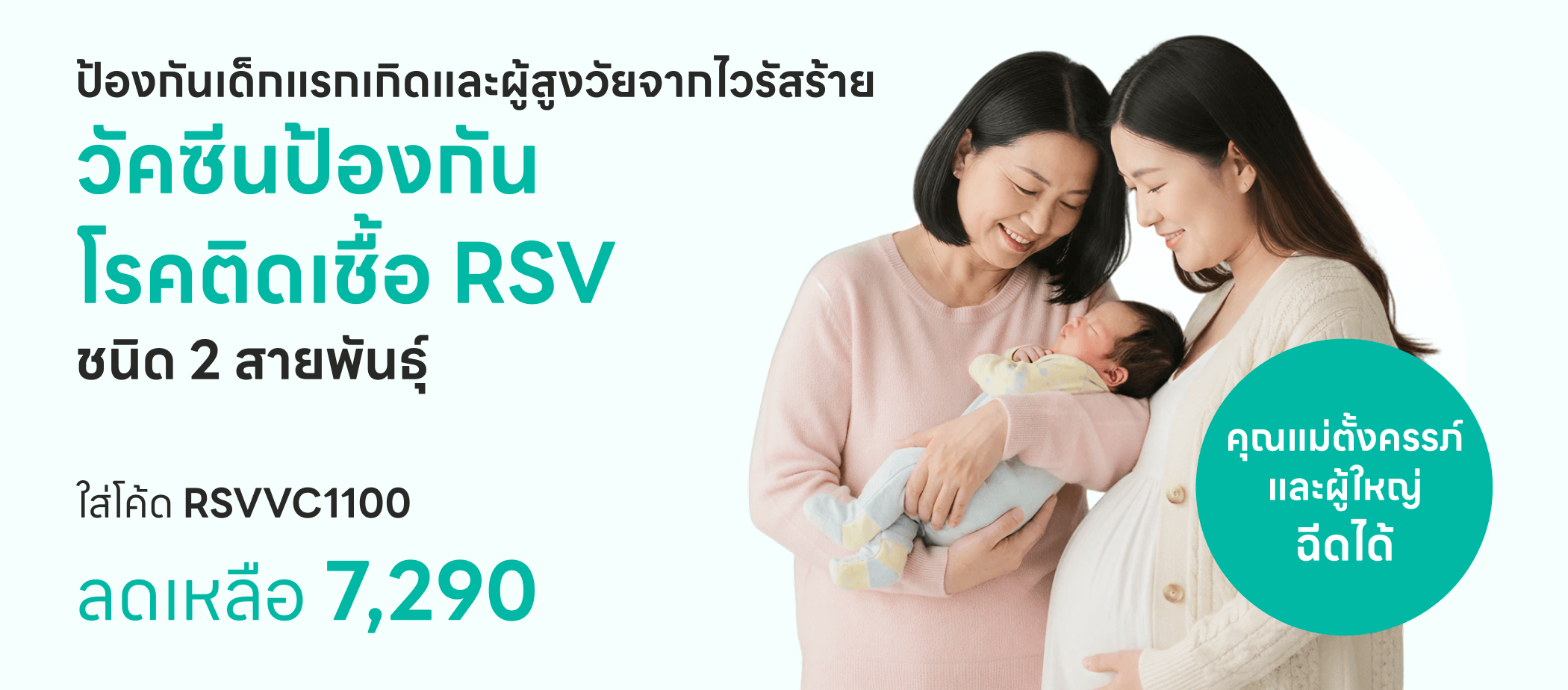 โปรโมชั่น Payday ลดเพิ่มสูงสุด 15% สำหรับการจ่ายผ่าน HDmall Go