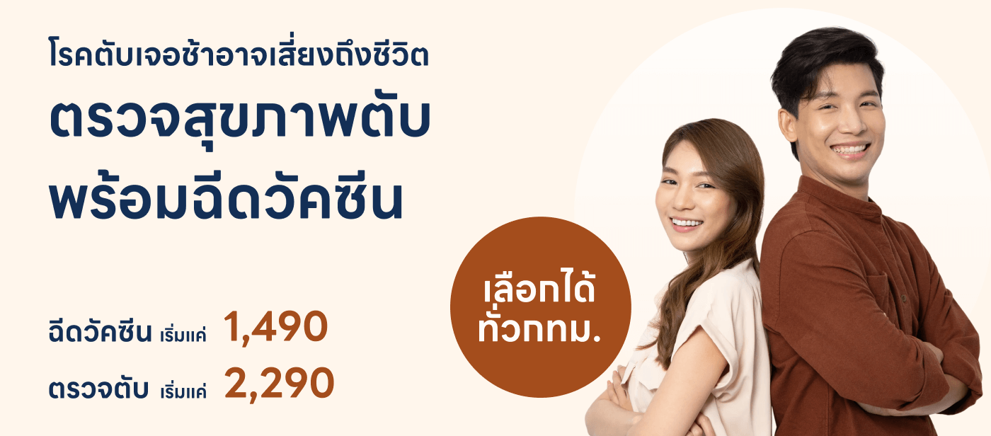 Clould Labs : Hormone Test