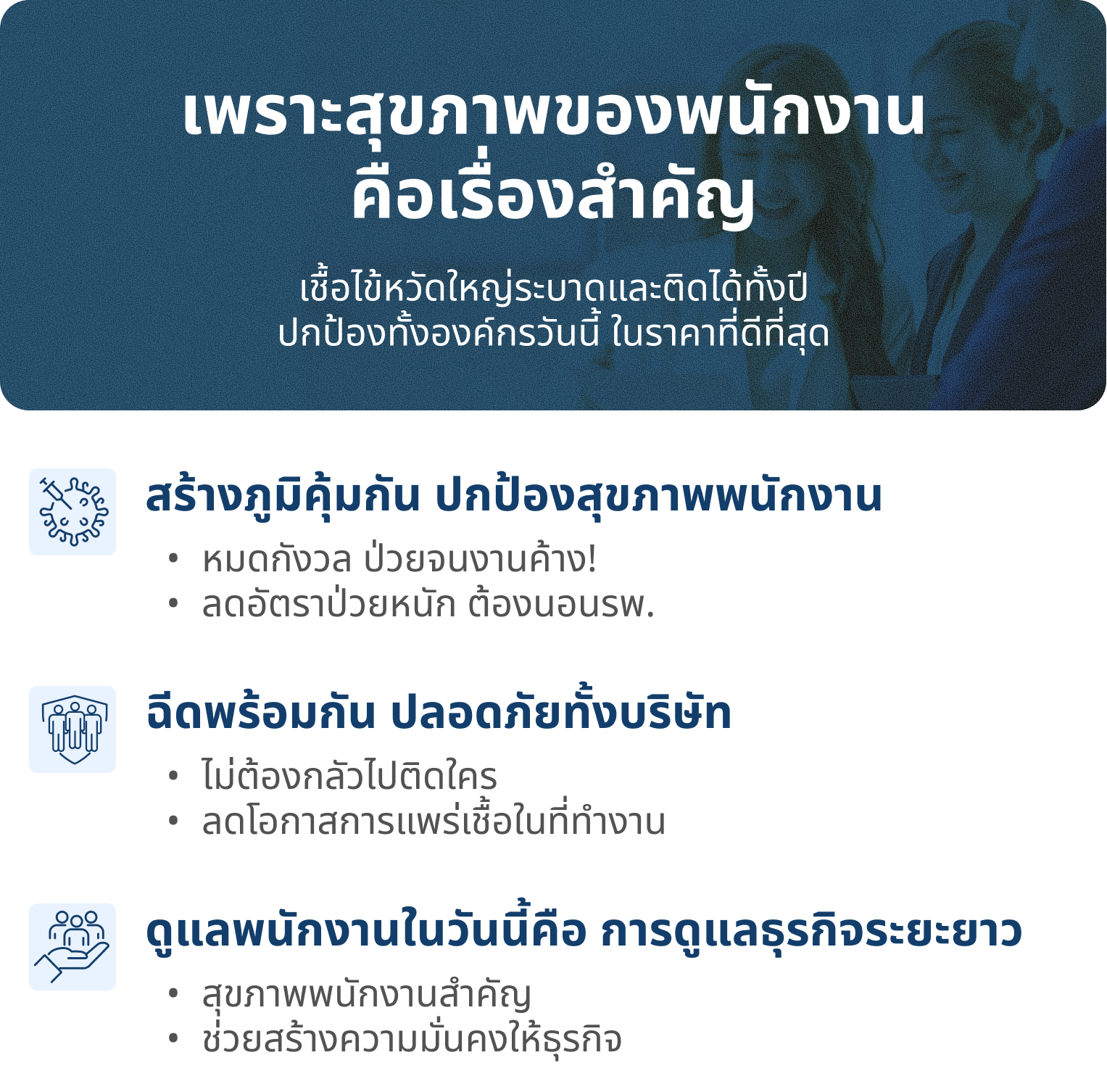 HPV vaccine for teens aged 9-14 years with cost-effective 2-dose schedule