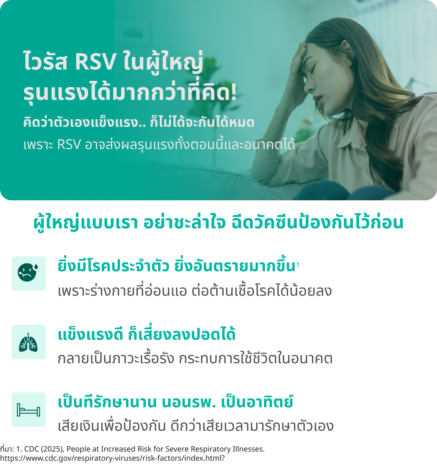 HPV vaccine combined with Thin Prep cervical screening comprehensive health package