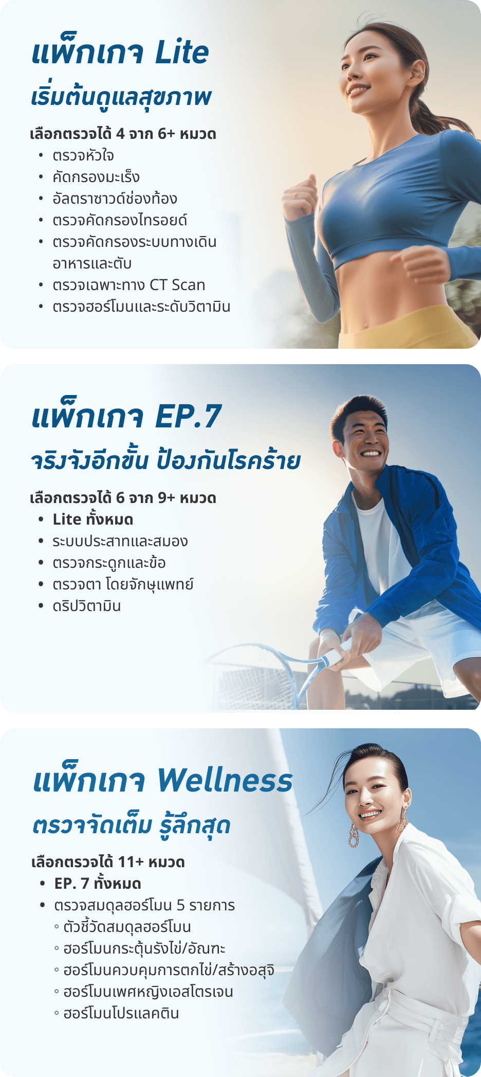 HPV vaccine hospital booking with medical consultation and professional care