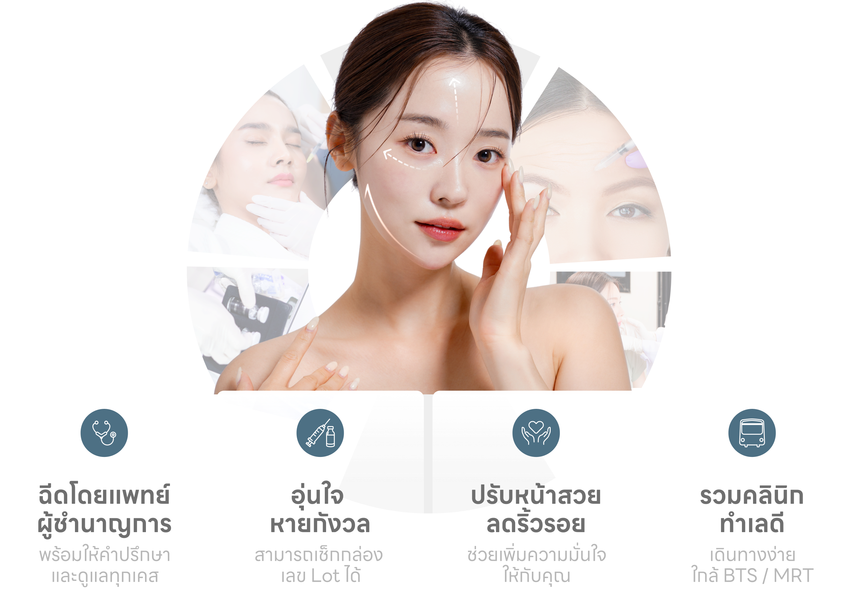 HPV vaccine clinic booking option with promotional offers and special deals