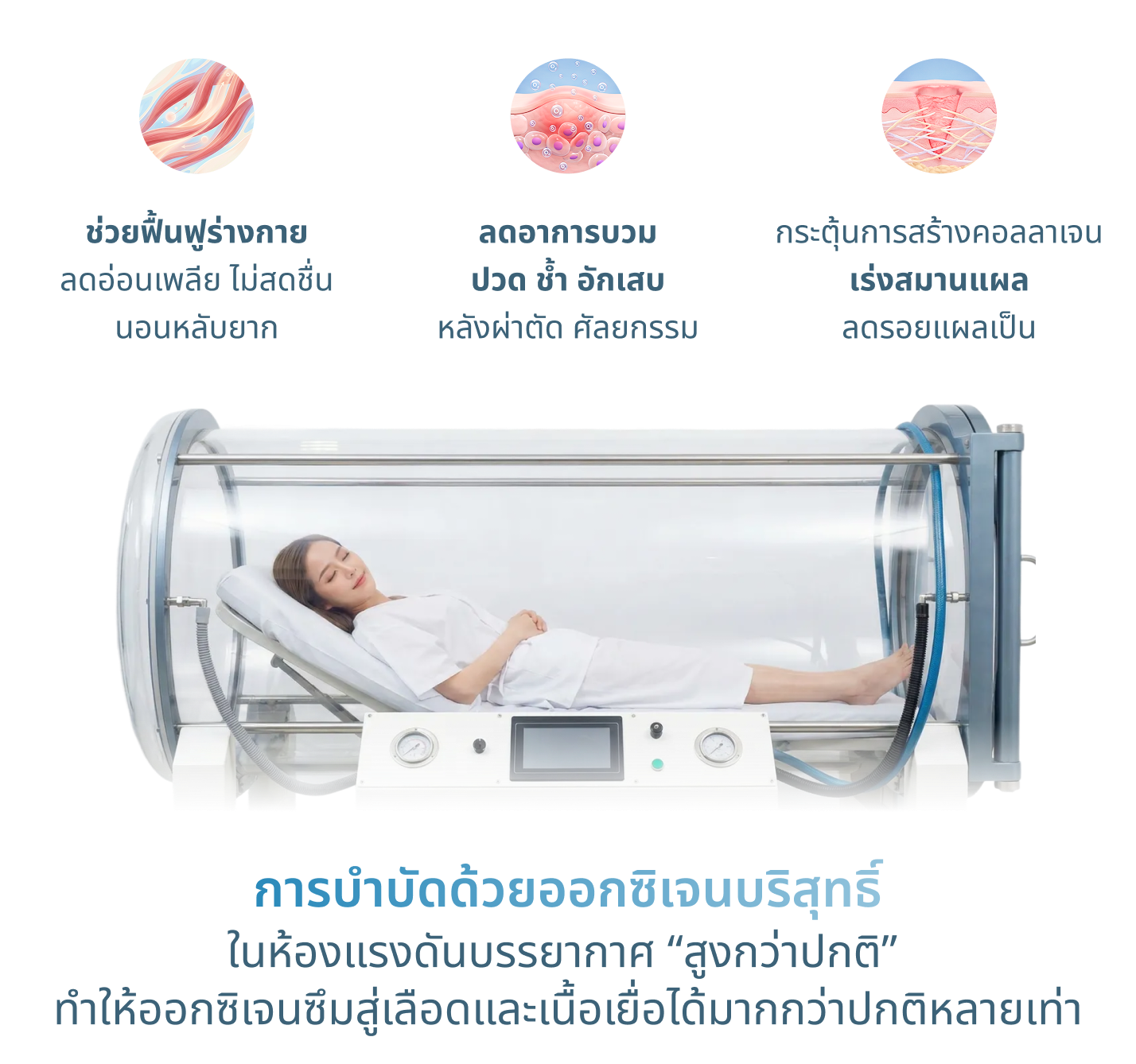 HPV vaccine clinic booking option with promotional offers and special deals