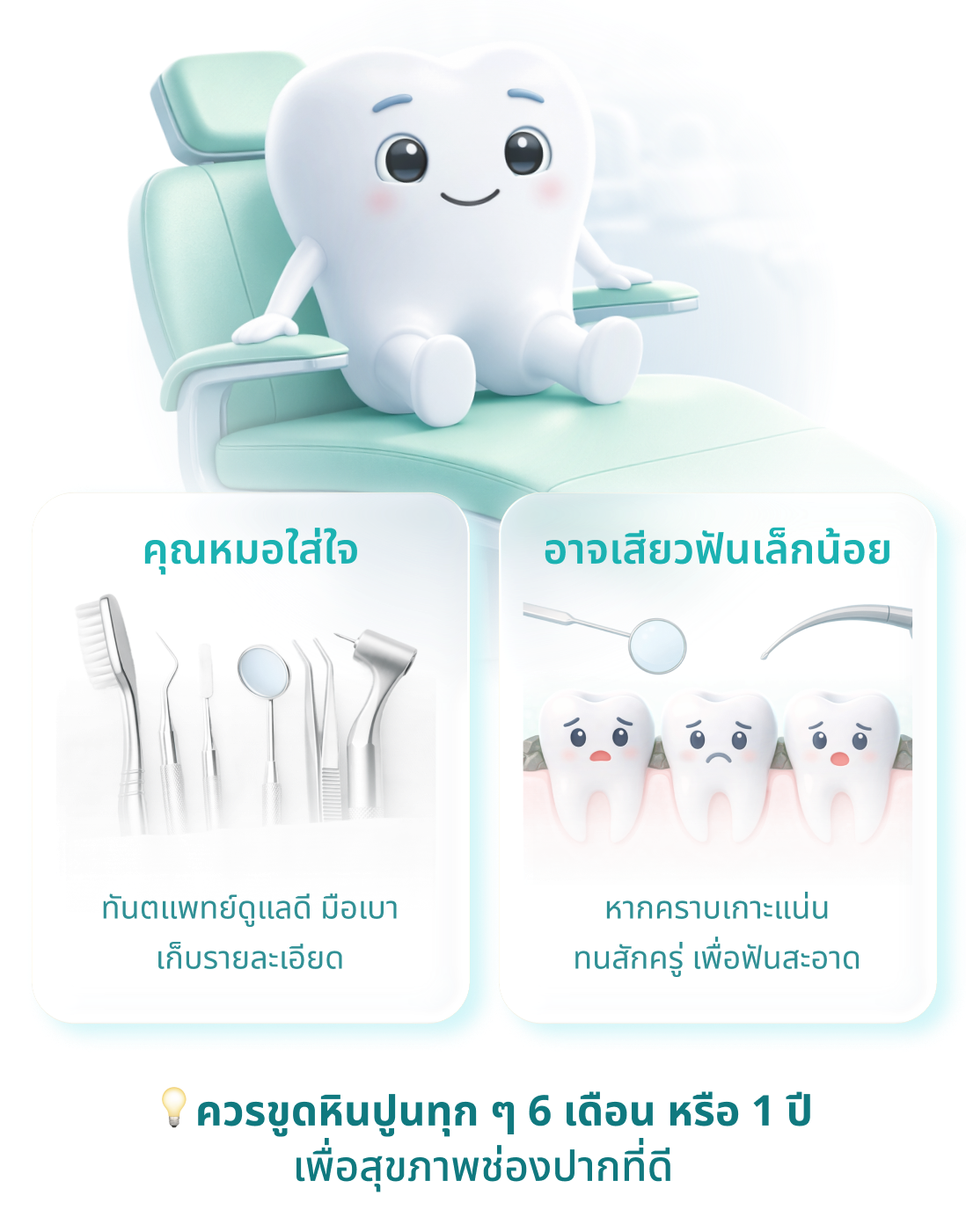 HPV vaccine hospital booking with medical consultation and professional care