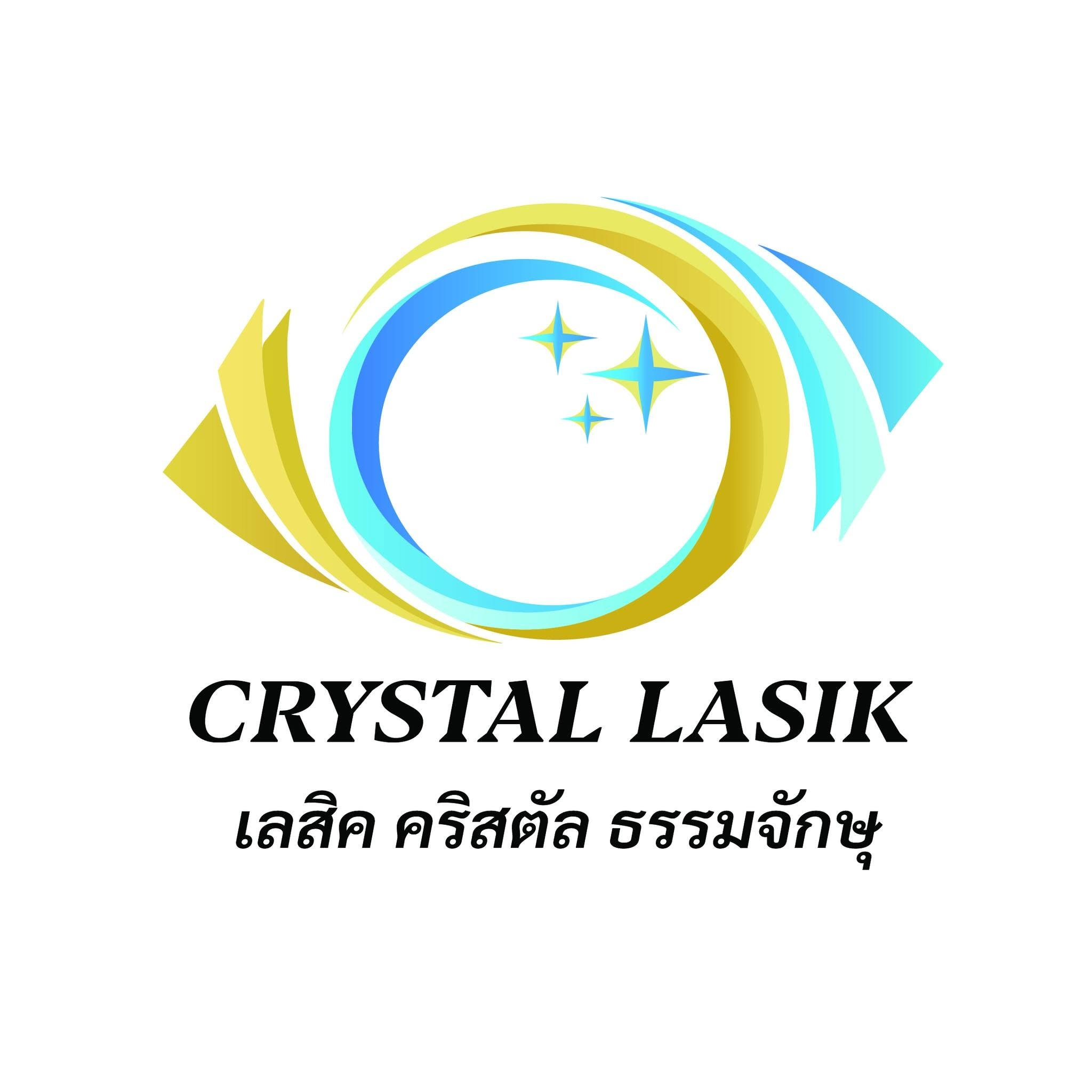 ศูนย์เลสิคคริสตัล ธรรมจักษุ
